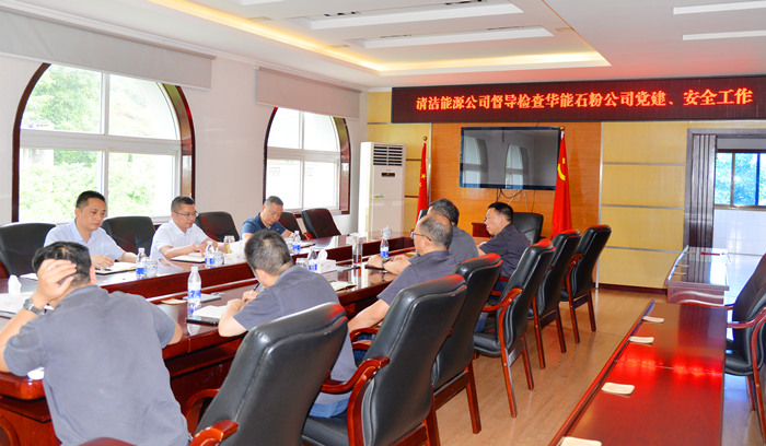 圖為：樊湖聽取華能石粉公司工作彙報攝楊赫_副本.jpg