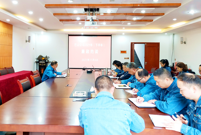 與會人員認真學習廉潔案例_副本.jpg
