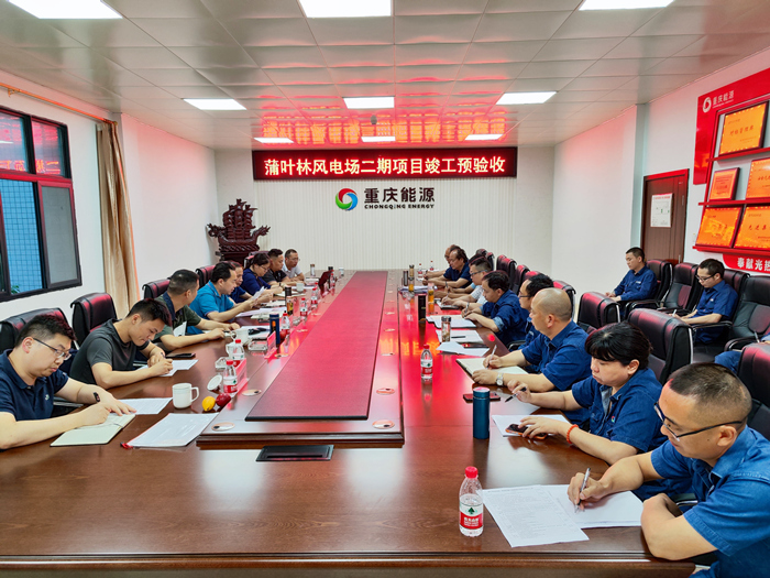召開竣工預驗收會議 李清元攝_副本.jpg